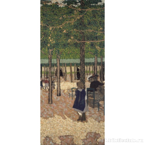 Сады. Под деревьями