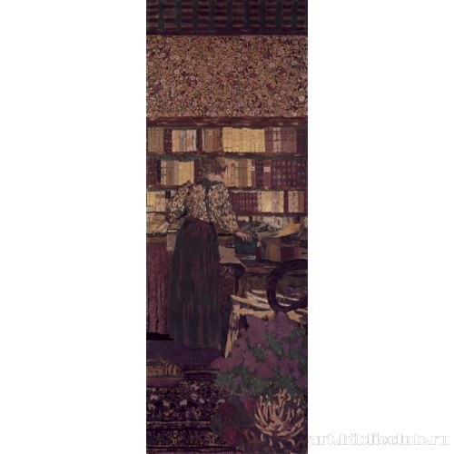 Фигуры в интерьере: Выбор книги