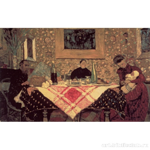 Семейный завтрак