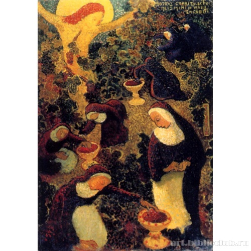 Мистический сбор винограда