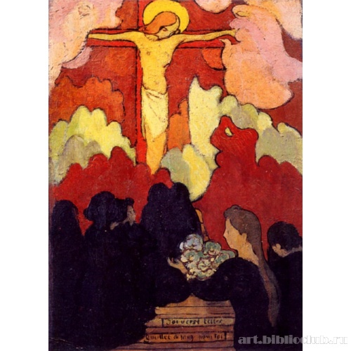 Приношение к Голгофе