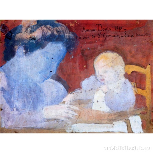 Марта и Ноэль