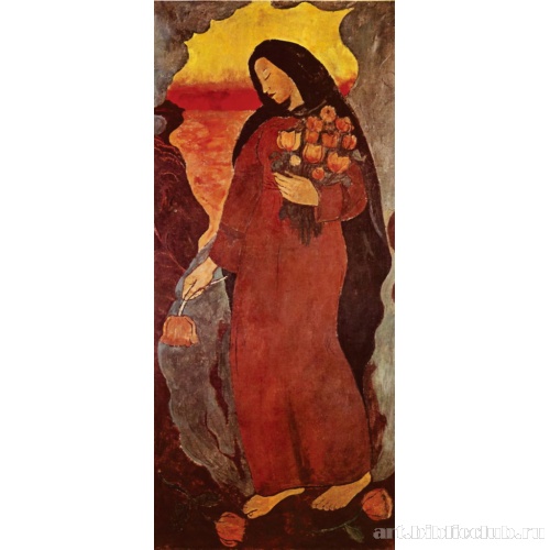 Девушка с цветами