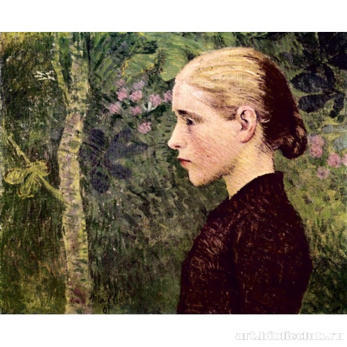 Молодая девушка