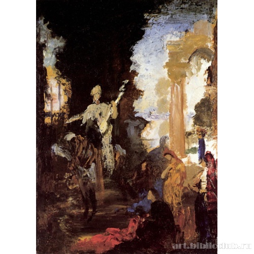 Персидский поэт