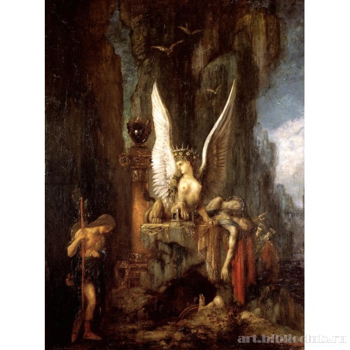 Путешественник (Эдип-путешественник или Равенство всех перед смертью)