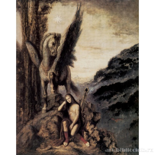 Странствующий поэт