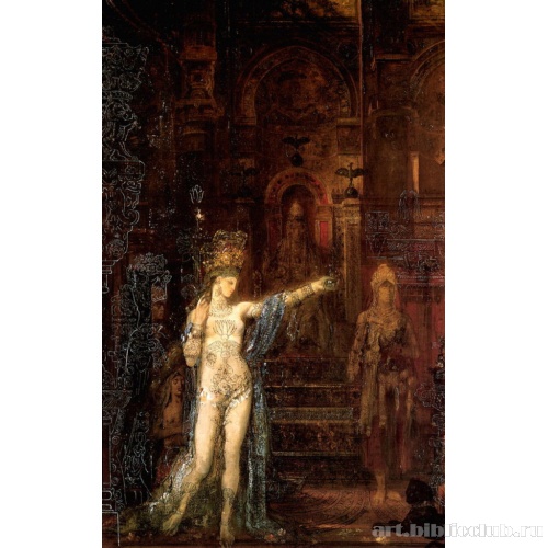 Саломея (Татуированная Саломея)