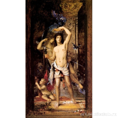 Молодой человек и смерть