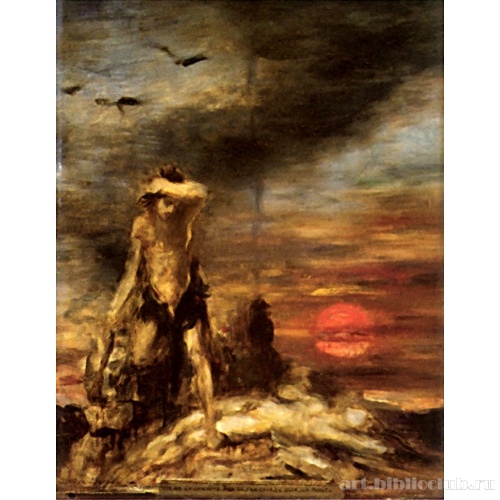 Жизнь человечества (вторая версия). Железный век. Каин. Вечер. Смерть