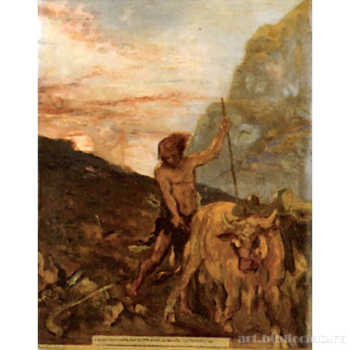 Жизнь человечества (вторая версия). Железный век. Каин. Утро. Работа