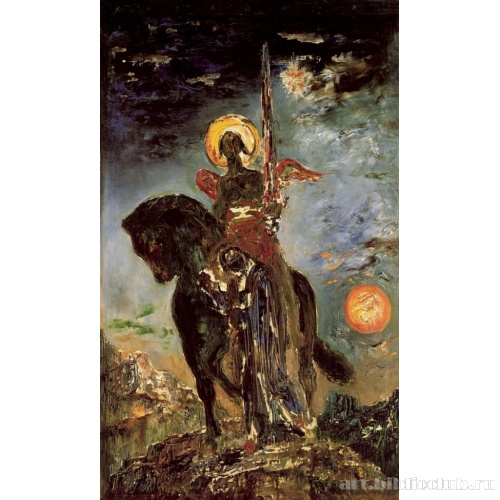 Парка и ангел смерти