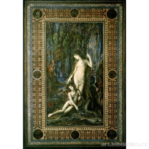 Поэт и сирена