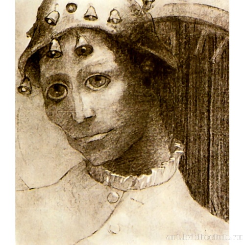 Безумие (Мефистофель)