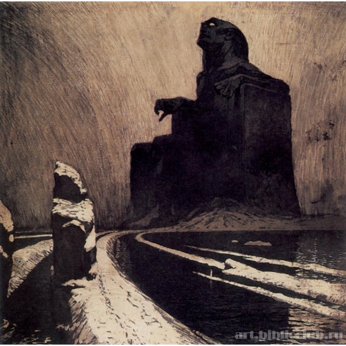 Сопротивление или Черный идол