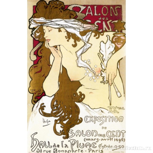 Афиша двадцатой выставки Салона Ста