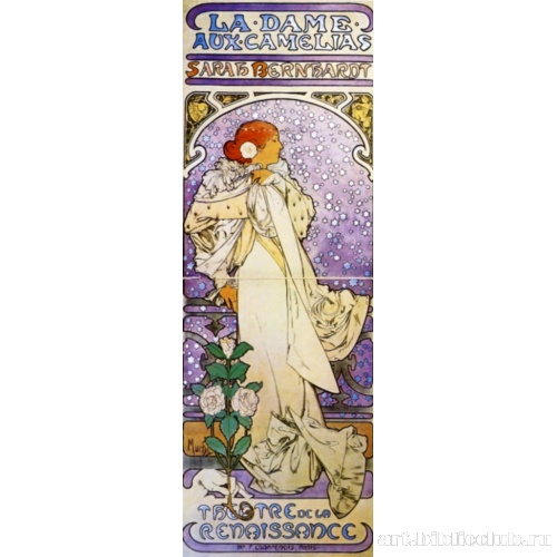 Дама с камелиями. Афиша для театра Ренессанс