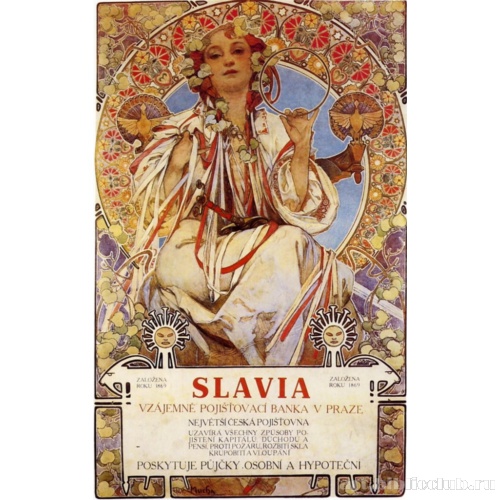 Рекламный плакат банка Славия