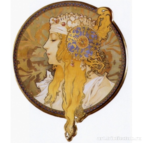 Византийские головы: Блондинка