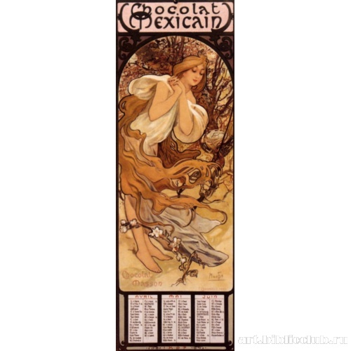 Времена года: Весна