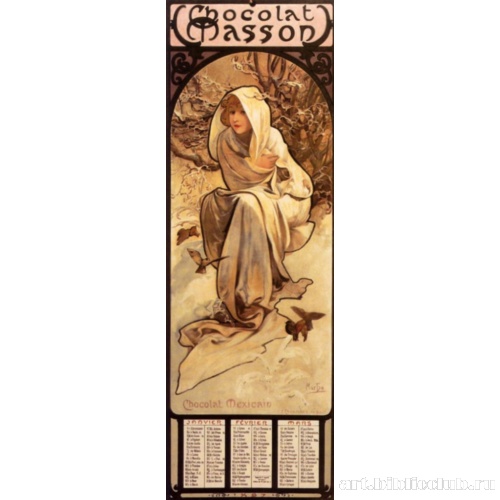 Времена года: Зима