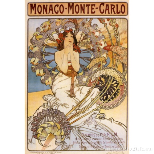 Рекламный плакат для железнодорожной компании «Париж - Лион - Марсель»