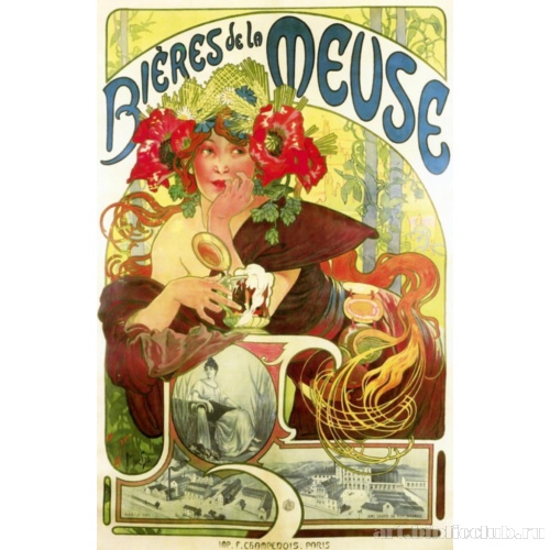 Рекламный плакат пива «Bieres de la Meuse»