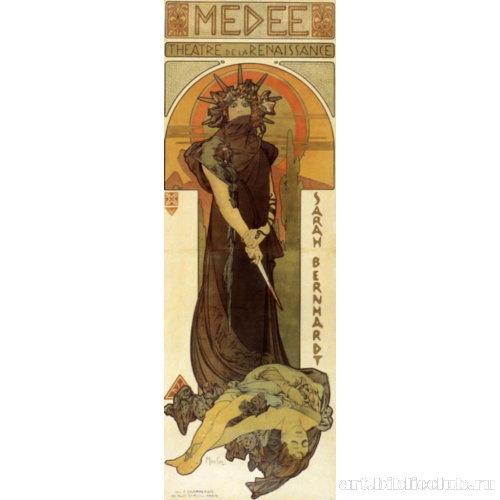 Медея. Афиша для театра Ренессанс