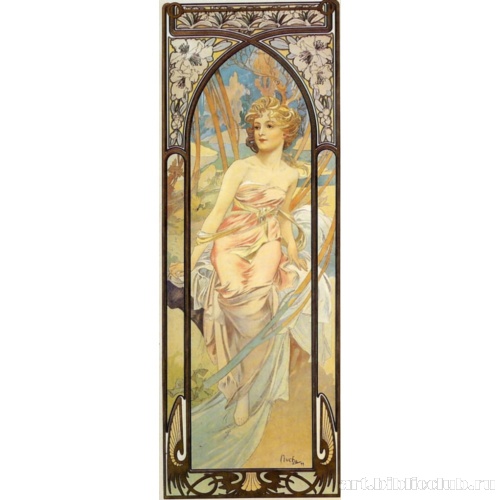 Утреннее пробуждение