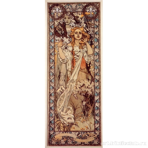 Жанна д'Арк (Мод Адамс)