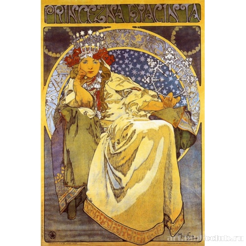 Принцесса Гиацинта