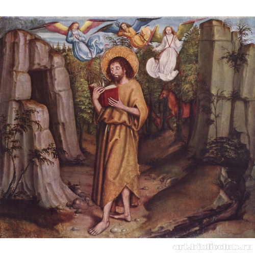 Иоанн Креститель в пустыне