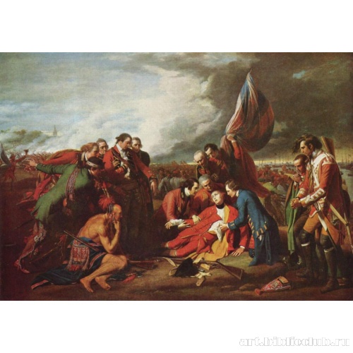 Смерть генерала Вулфа