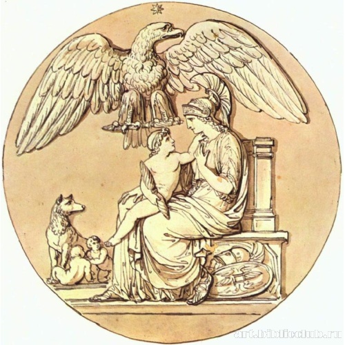 Богиня Рома и царь Рима