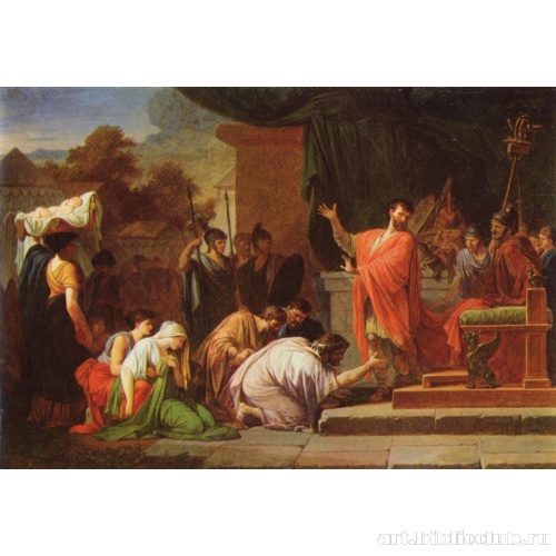 Царь Персей перед Эмилием Павлом