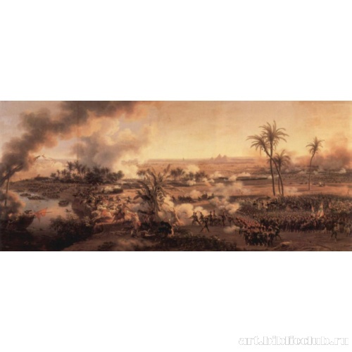 Битва при пирамидах