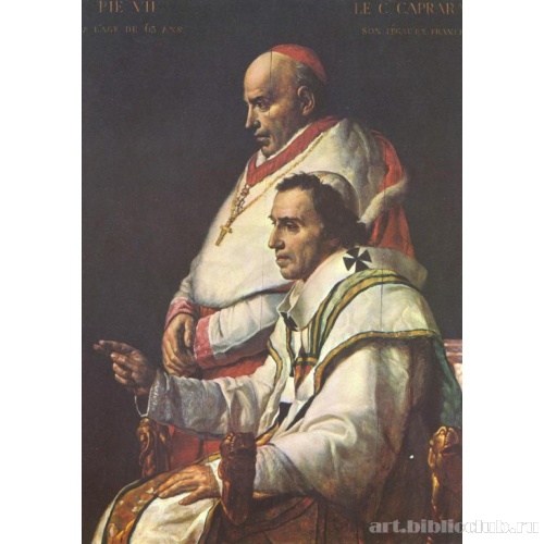 Папа Пий VII и кардинал Капрара