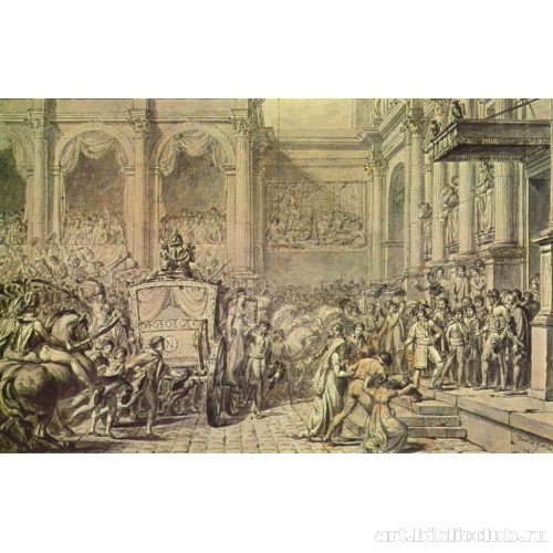 Прибытие Наполеона в ратушу