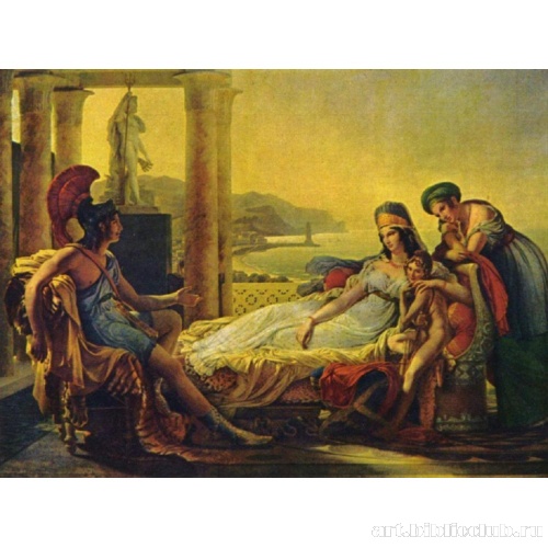 Эней сообщает Дидоне о гибели Трои