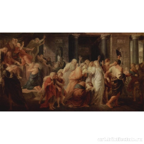 Казнь весталки