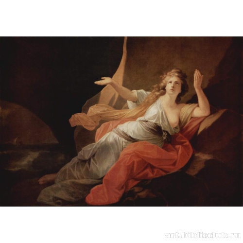 Смерть Дидоны