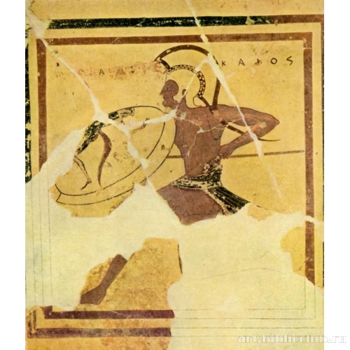 Аттическая пинака, посвященная Мегаклу, с афинского Акрополя