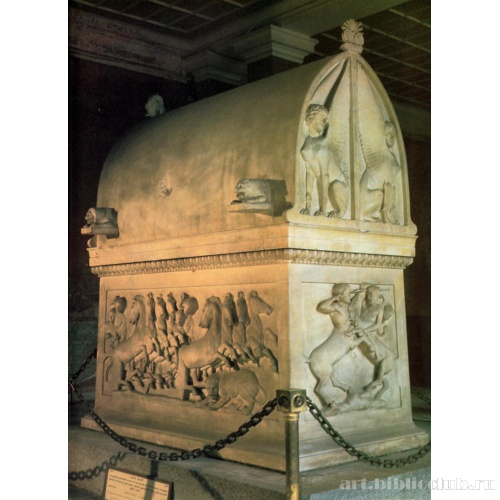 Так называемый «ликийский саркофаг»