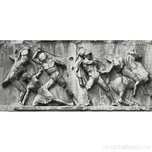 Битва греков с амазонками. Фрагменты фриза Галикарнасского мавзолея