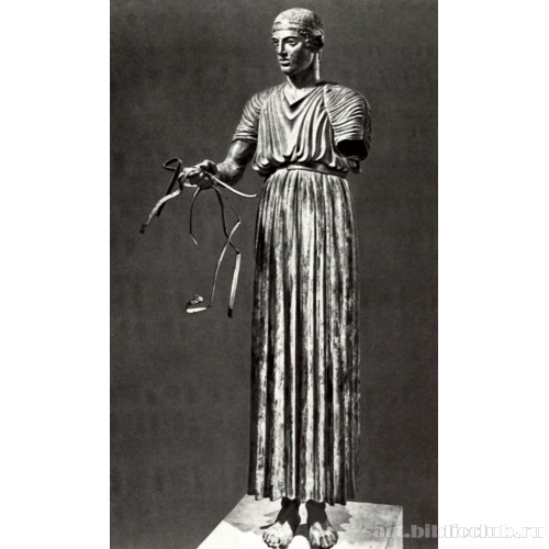 Дельфийский возничий