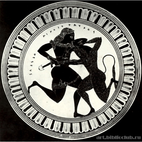 Тесей и Минотавр. Роспись килика