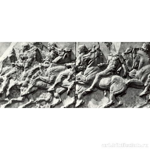Всадники. Детали северного фриза Парфенона
