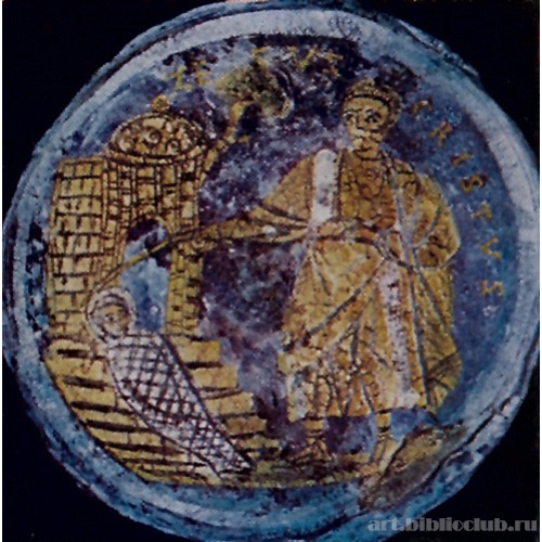 Донышко ритуальной чаши с изображением воскрешения Лазаря