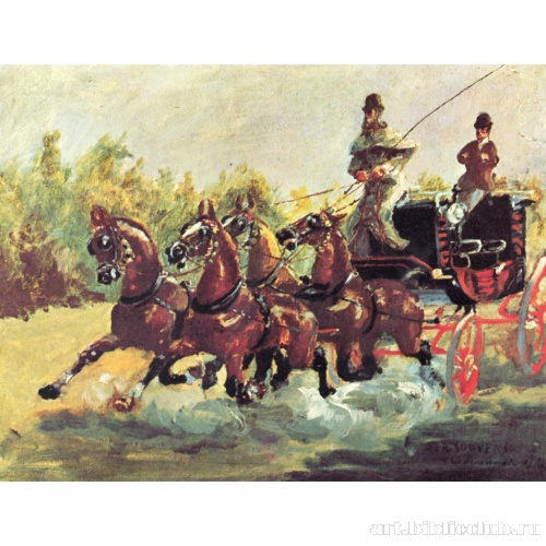 Граф Альфонс де Тулуз-Лотрек правит упряжкой из четырех лошадей