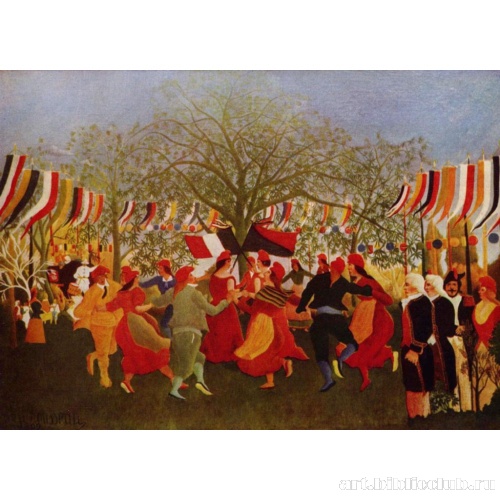 Столетие свободы